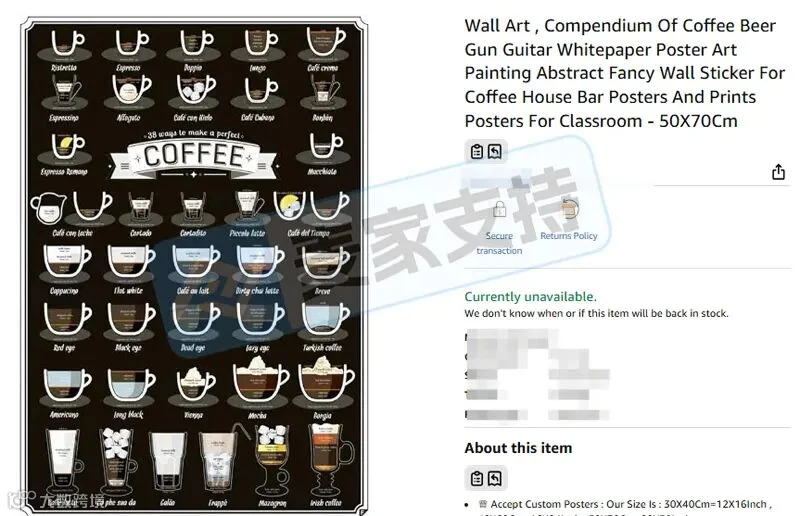 6-cv-01177，Keith律所已立案,200店因38种咖啡制作方法版权陷TRO冻结危机！"