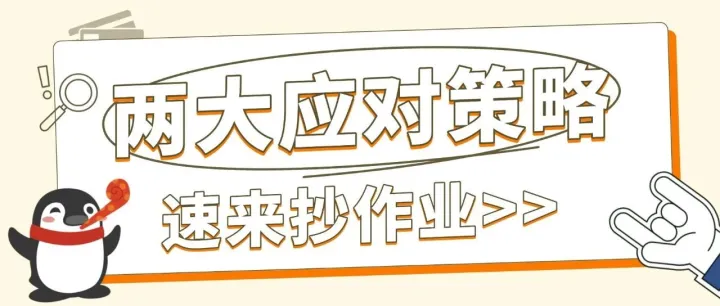 今天开始实施！新年首次降息，怎么应对？