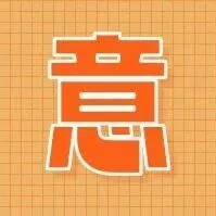 【溫馨提示】春節(jié)高速免費(fèi)，小客車9天暢行！