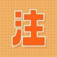 【天气预报】断崖式降温！辽宁气温本周开启“速降”模式，请提前防范！