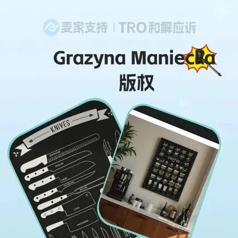26-cv-01177，Keith律所已立案,200店因38种咖啡制作方法版权陷TRO冻结危机！