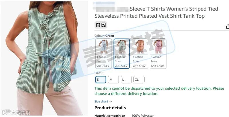 6-cv-01251,西班牙服饰品牌通过keith律所发起版权维权,222店被列入被告名单!"