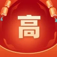 3+证书三科成绩的方法和入口