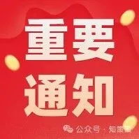 【工作通知】我省啟動(dòng)貨物貿(mào)易國際市場開拓“千企百展”行動(dòng)計(jì)劃