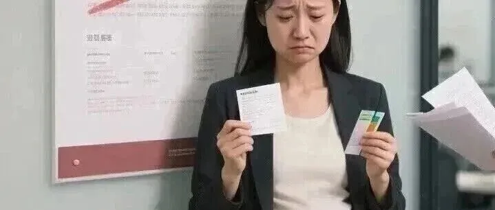 女員工自曝：被裁當(dāng)天得知自己懷孕了，人事知道后，立馬將她從裁員名單中剔除！本來可以拿N+3的，不知道算好事還是壞事？