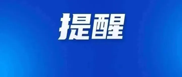 黃金、<em>白銀</em>，暴跌！