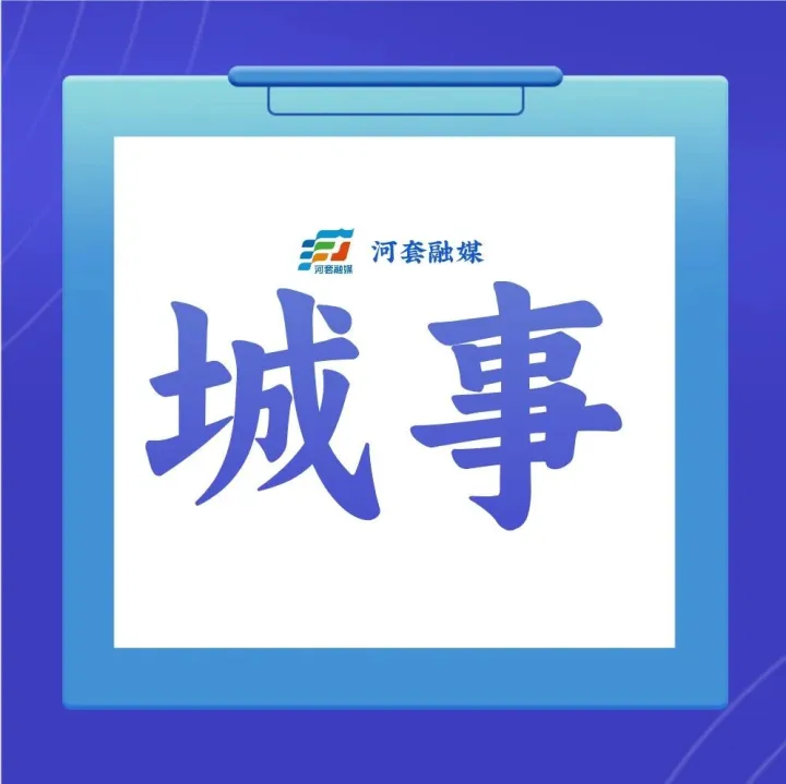曝光台！临河这些行人和非机动车“入镜”了