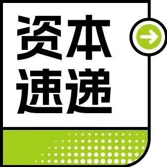 昕诺飞，营收472.7亿元！