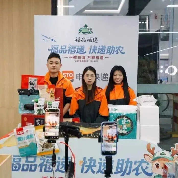 【聚焦】240場(chǎng)直播帶來千萬產(chǎn)值，申通助農(nóng)不簡(jiǎn)單