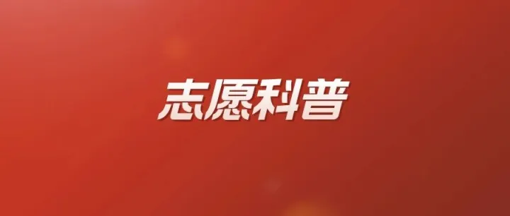 今年“3+证书”投档分是录取后才公布