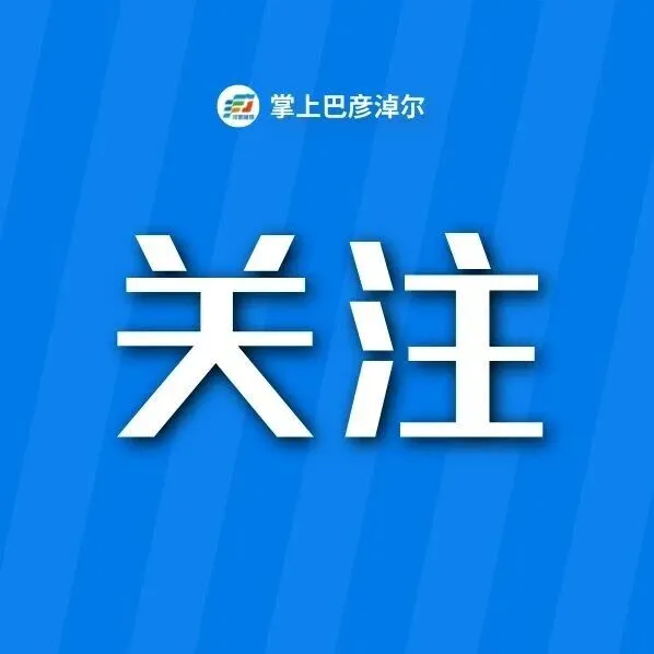 抢票成功归功自己，抢票失败无需担责？这样的买卖，真是稳赚不赔