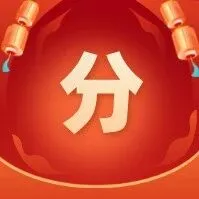 3+证书分数段统计两年对比