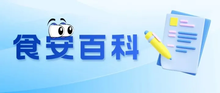酸棗仁真的能安神助眠嗎？來(lái)看看科學(xué)解析與食用指南