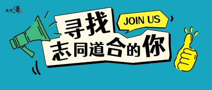 春招 | 多城對俄區(qū)域負責人虛位以待，共拓中俄金融新藍海！