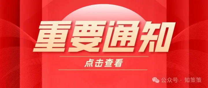 【上榜清單】關(guān)于公布工業(yè)產(chǎn)品碳足跡核算規(guī)則團(tuán)體標(biāo)準(zhǔn)推薦清單（第三批）的通告