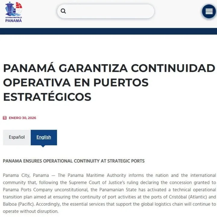 巴拿马海事管理局：马士基码头公司暂时接管两大港口运营