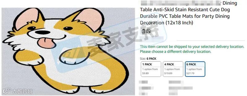 緊急！26-cv-1245等12起案件被keith律所立案，1500+店涉案，面臨TRO凍結(jié)風(fēng)險！