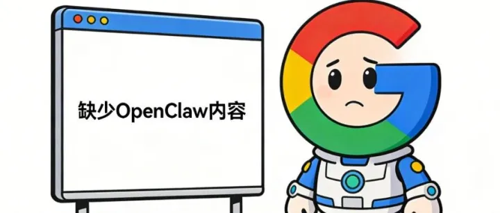 SEO流量真空：快执行、低成本、放手干