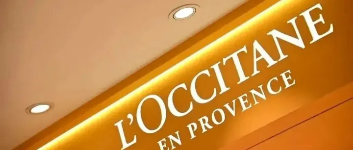 【<em>L</em>'OCCITANE欧舒丹】实习生招聘！