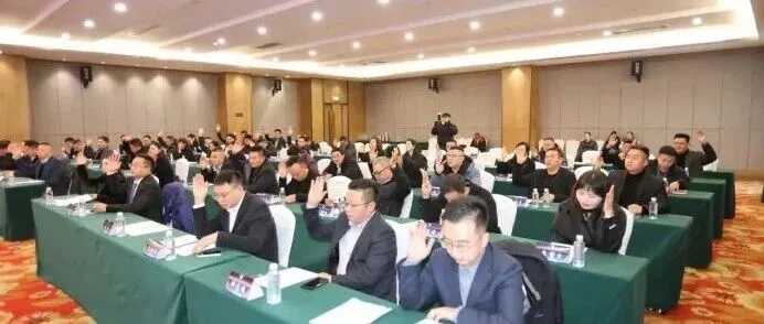 遵義市新蒲新區(qū)青年企業(yè)家商會(huì)第三次會(huì)員代表大會(huì)暨2025年終總結(jié)大會(huì)