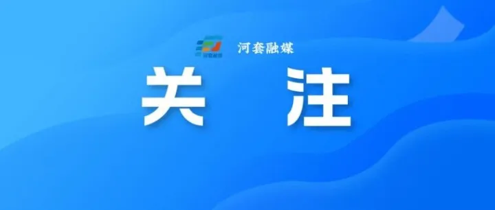 注意！新增区间测速→