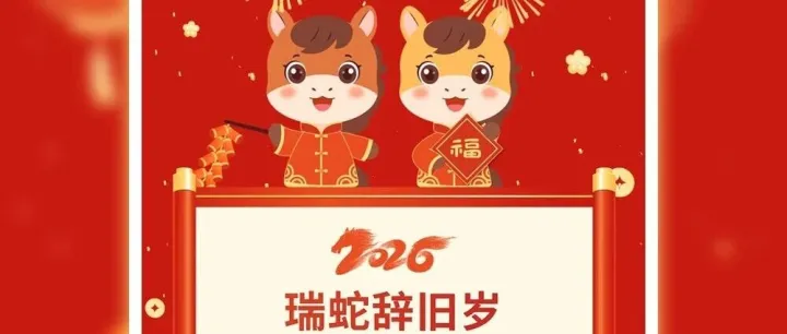 <em>防城港</em>市金灣小學(xué)寒假安全致家長一封信