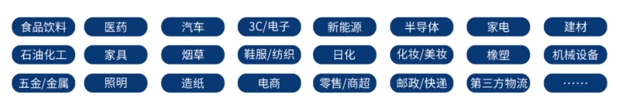 行业观众群体.png