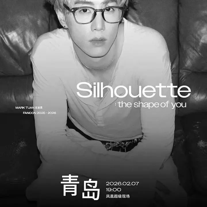 【段宜恩演唱会】志愿者招募