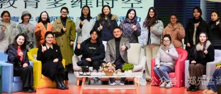 阅读泽心田，诵音以致远——郑先猛诵读工作室第九次线下研修活动暨白马涧小学码笺读写坊、区名班主任工作室联合研讨活动