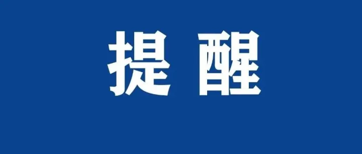不合格！不要买！47批次食品被曝光