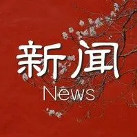君泽君新闻｜刘海军律师获聘肥西县委县政府法律顾问