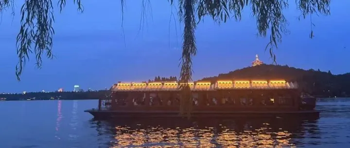 周末文苑丨西湖夜景