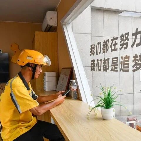 涉快递员、外卖配送员、网约车司机……职业伤害保障工作进展如何?- 大数跨境