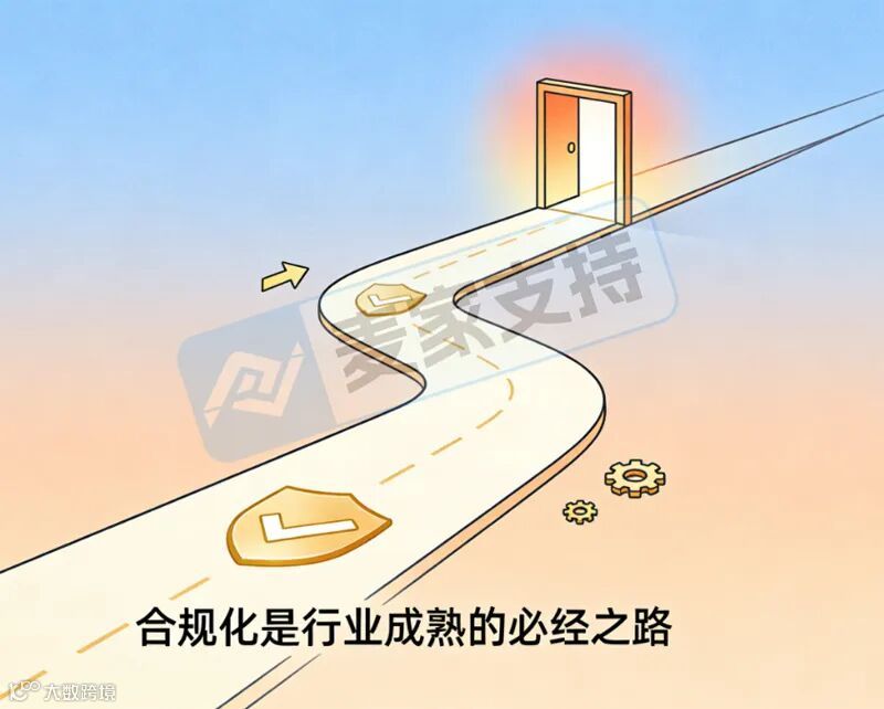 深度解析：国家为何对跨境财税动真格？4大核心原因藏着行业未来