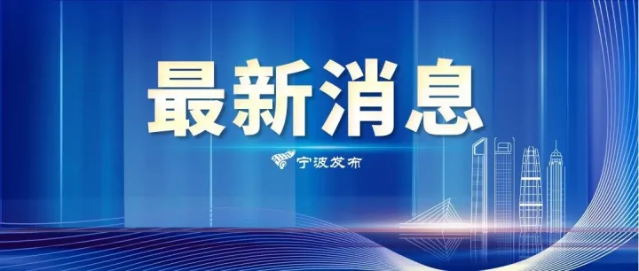今晚，油价调整