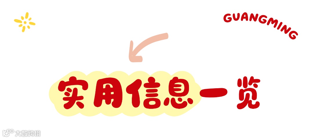 未命名(1)(15) (2).png