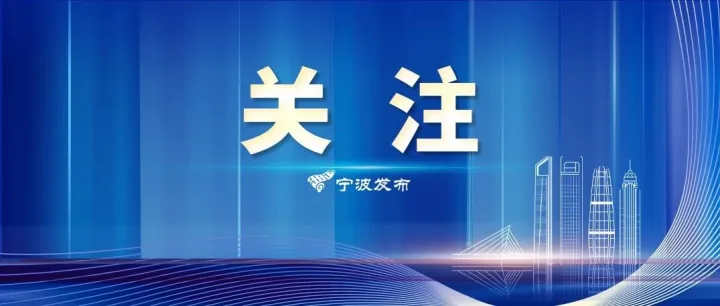 重磅！2026年中央一號文件公布
