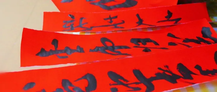 新年感恩回饋 | 合肥靜安養(yǎng)親春暉護(hù)理院送春聯(lián)、抽紅包，多重好禮為家人添福氣！