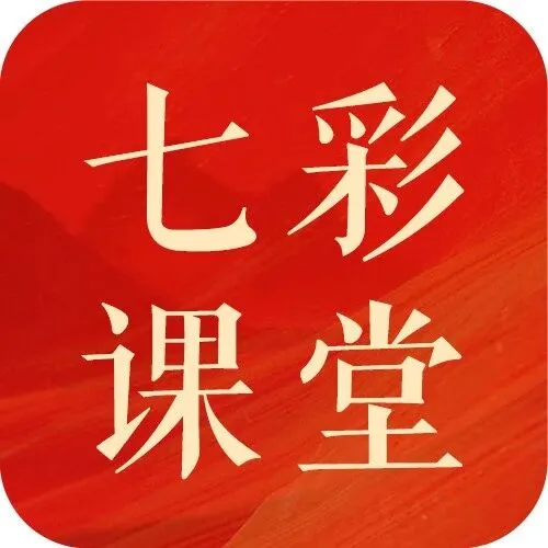 枫桥中心小学丨指纹里的秘密——“七彩课堂社区行”志愿服务活动