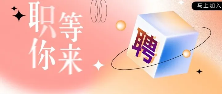 省市場(chǎng)監(jiān)管局局屬事業(yè)單位招48人！~