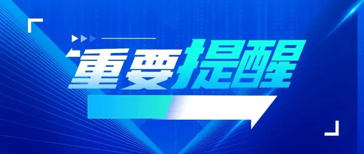 一批國(guó)家標(biāo)準(zhǔn)已實(shí)施