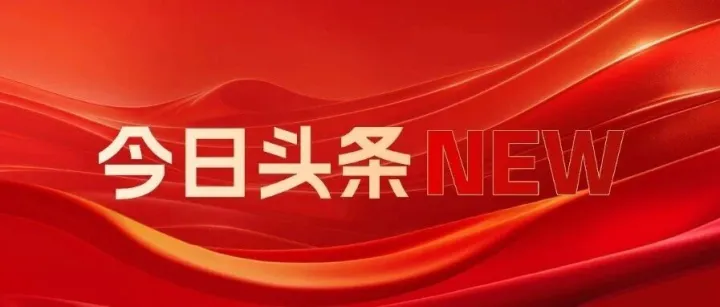 改革創(chuàng)新 奮進爭先｜牢固實踐“運營為王”！ 這次座談，他們共話實戰(zhàn)經(jīng)驗策略