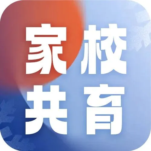 独墅湖小学丨风雨守护 为爱同行 —— 致敬家长志愿者