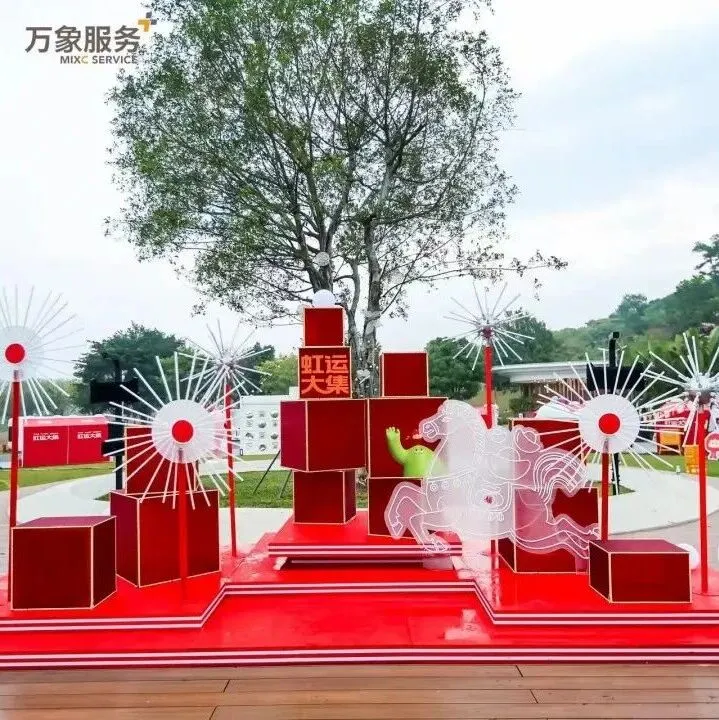 一键开启热闹春天！光明2月公园活动来咯！