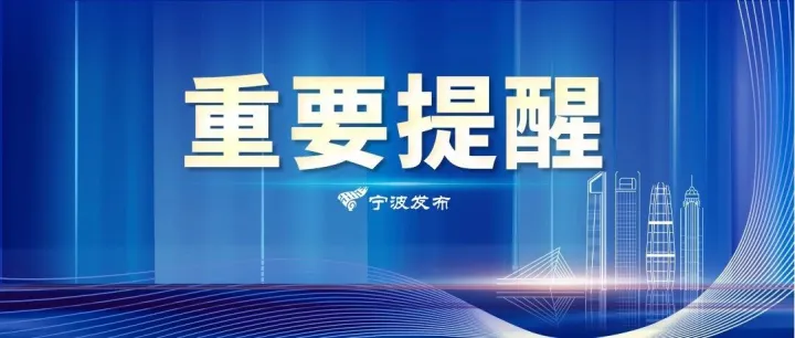 出門前，務(wù)必看下駕駛證！