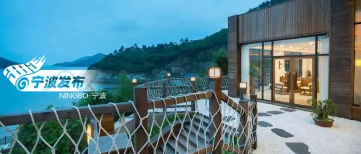 國家等級名單公布！寧波新增1家