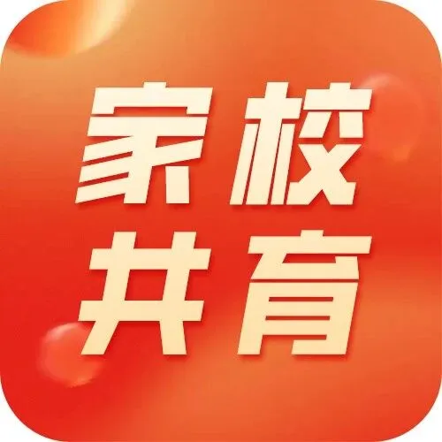 启文小学丨爱在初冬 同心守护 —— 11月家长义工活动回顾