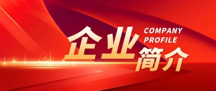 <em>庆阳</em>机场加油站简介！