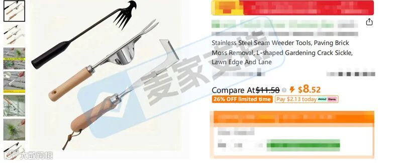 5-cv-22175，跨境熱銷(xiāo)除草工具隱匿蟄伏大半年，成功TRO凍結(jié)185店"