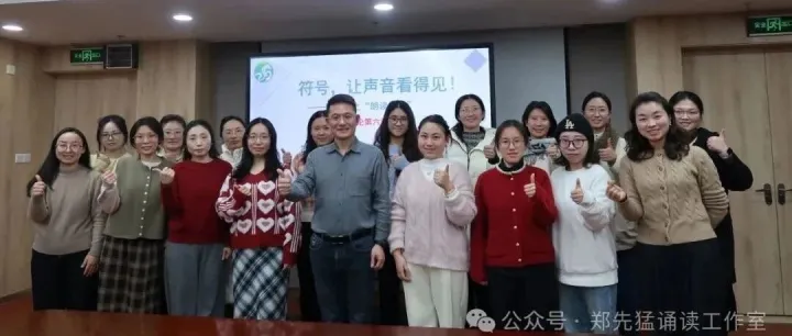 <em>符号</em>，让声音看得见！